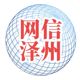 网信泽州<a href=https://www.weixinqung.com/ target=_blank class=infotextkey>微信</a>公众号建党100周年党史答题<a href=https://www.weixinqung.com/ target=_blank class=infotextkey>微信</a><a href=https://www.weixinqung.com/ target=_blank class=infotextkey>红包</a>奖励活动