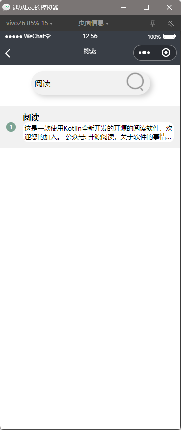 微信小程序真机调试拿不到数据？ 微信开放社区