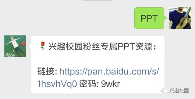 福利｜6000+套PPT资源，够你大学用几年，从此设计不求人