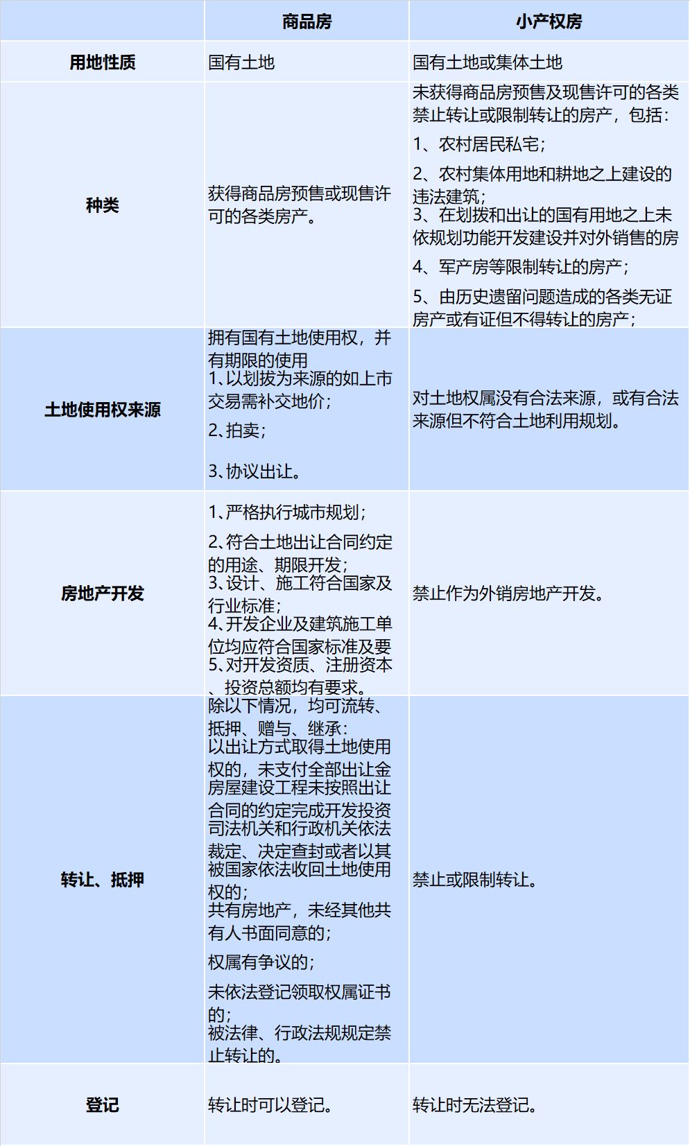 微信图片_20180102133640.png
