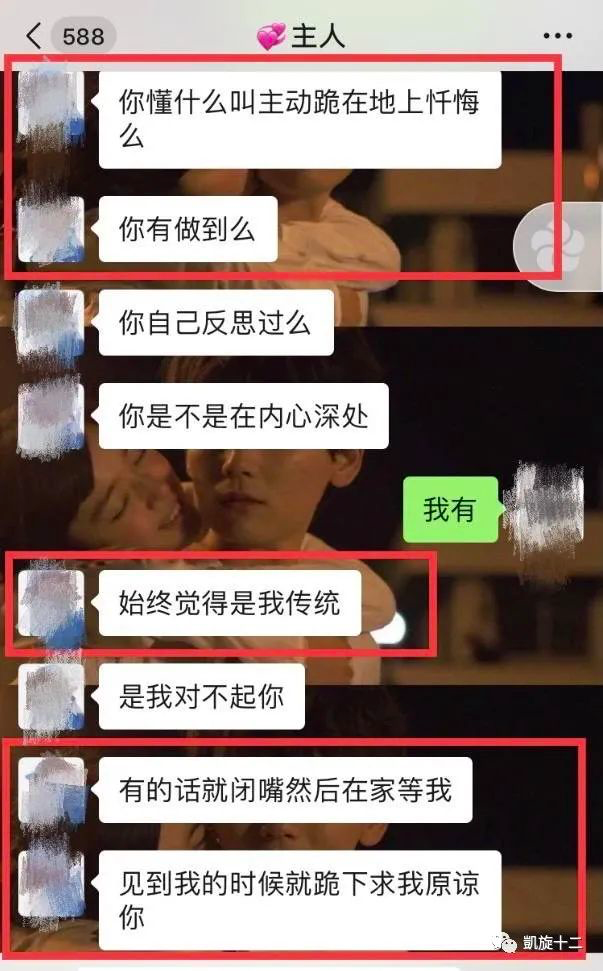 包丽自杀最新后续被删除的聊天记录终于恢复难道我们真的要放过牟林翰