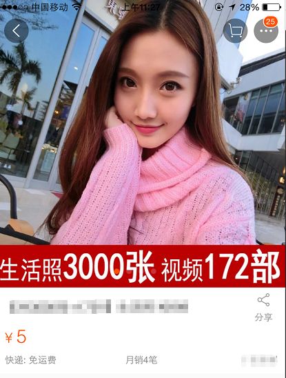 撸钱APP项目单人操作可以日赚1000