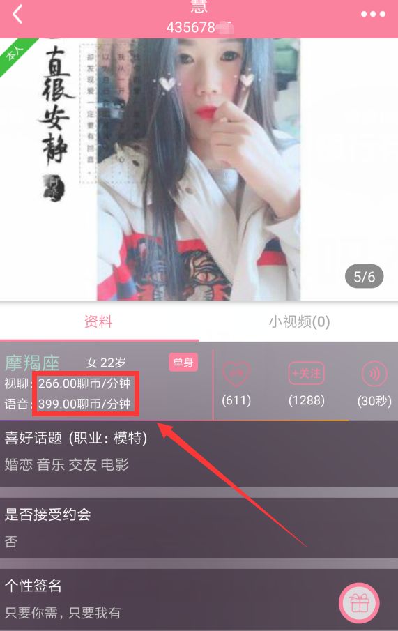 撸钱APP项目单人操作可以日赚1000