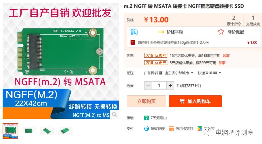 m.2 sata nvme_nvme转sata_nvme可以转sata吗