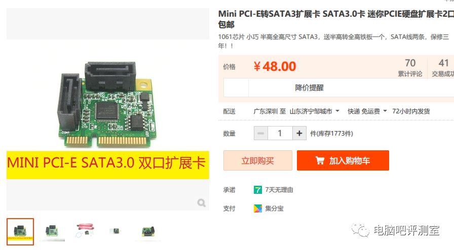 m.2 sata nvme_nvme转sata_nvme可以转sata吗