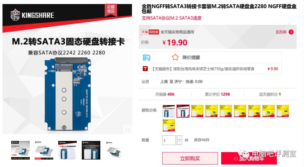 nvme可以转sata吗_nvme转sata_m.2 sata nvme