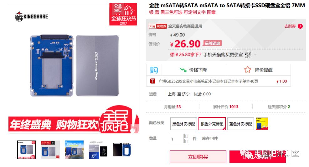 m.2 sata nvme_nvme转sata_nvme可以转sata吗