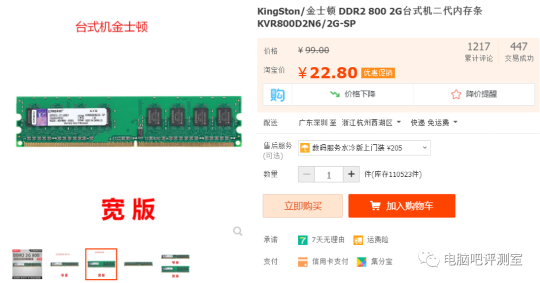 怎么看自己电脑的显卡_看电脑显卡_看电脑比看手机累