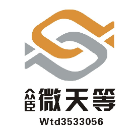 众臣微天等