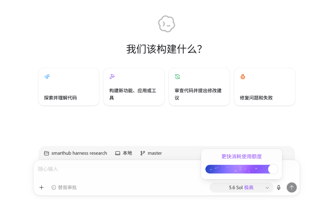 互联网图/csdn_4.png