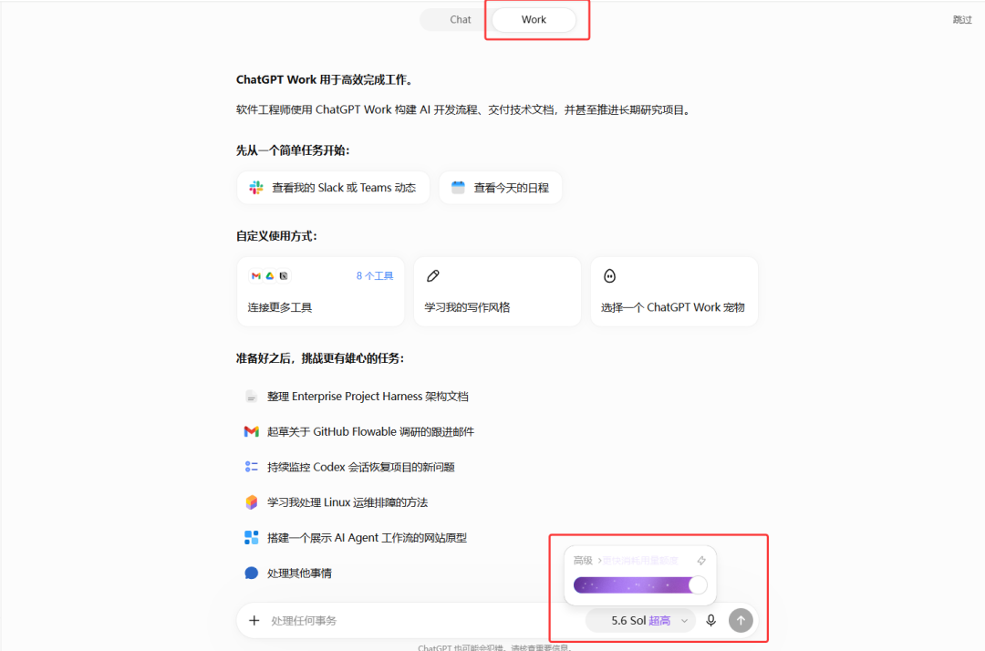 互联网图/csdn_5.png