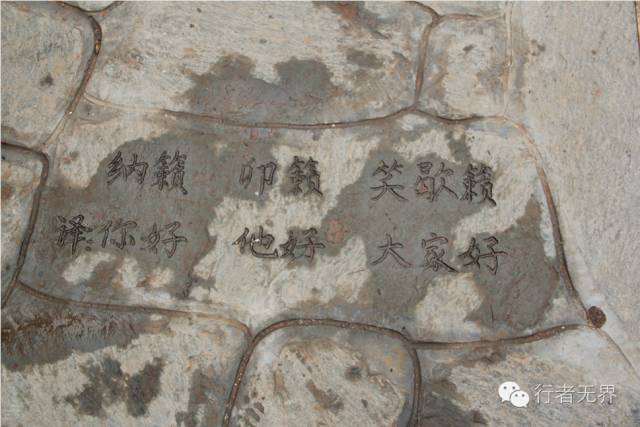 芋头古侗寨简介_芋头古侗寨_芋头古侗寨游记攻略