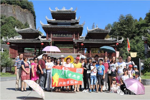 芋头古侗寨游记攻略_芋头古侗寨_芋头古侗寨简介