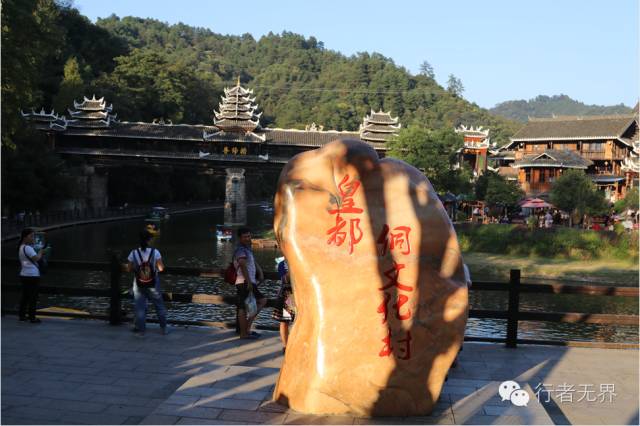 芋头古侗寨游记攻略_芋头古侗寨_芋头古侗寨简介