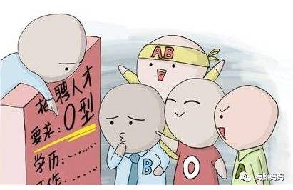 在怀孕生孩子这件事上,这世界对O型血孕妈充满了恶意!-怀孕期