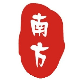 广东南方福瑞德律师事务所