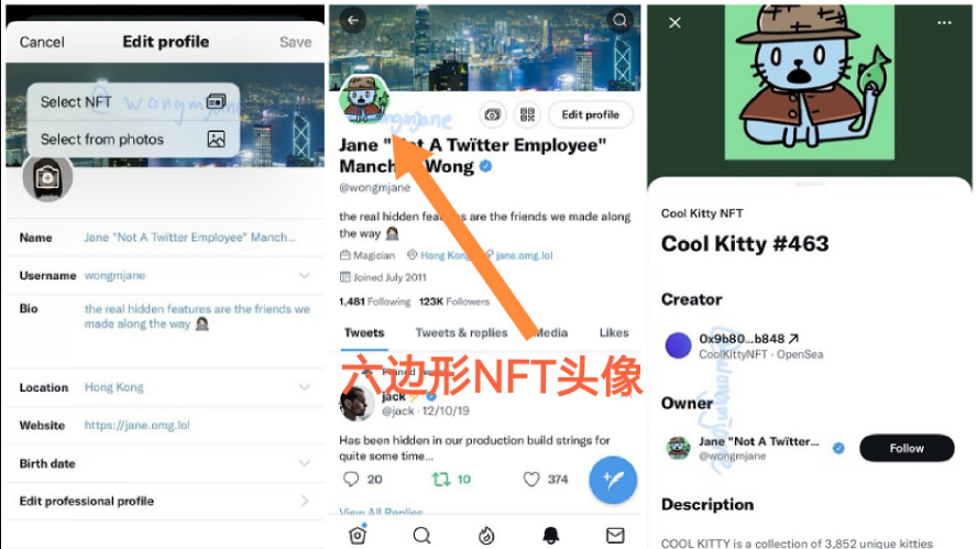 新版本推特（Twitter）截圖流出，NFT頭像為六邊形！

另一個新功能是點擊用戶的NFT頭像可以查...圖片
