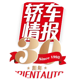轿车情报oauto