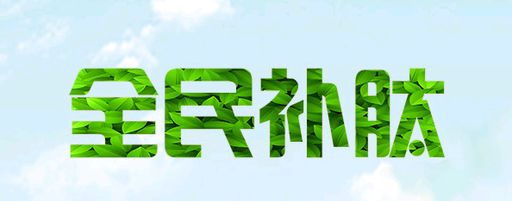 十个喝小分子肽，九个人有这些疑问。今天必须解释清楚！