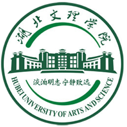 湖北文理学院招生办公室