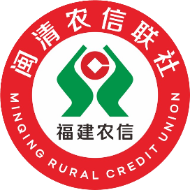闽清农信心服务