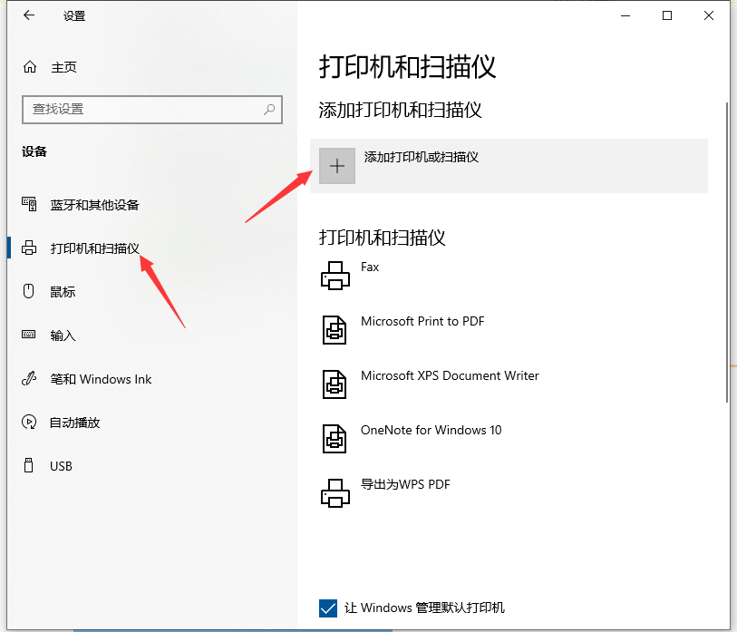 win7电脑打印图片打印不了_win7共享打印机_win7与xp打印共享