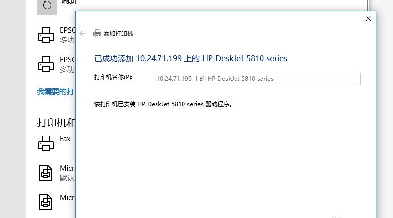 win7电脑打印图片打印不了_win7与xp打印共享_win7共享打印机