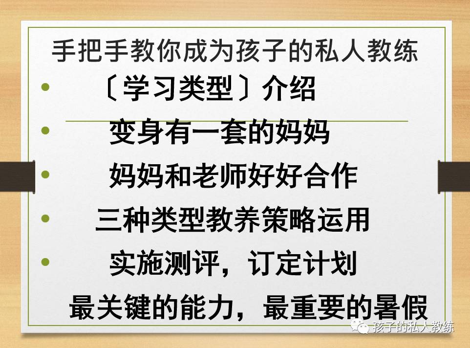 东北英语哥用多国口音说英语_写作业用英语怎么说_攻克英语写作与美国学生同步高效学写作