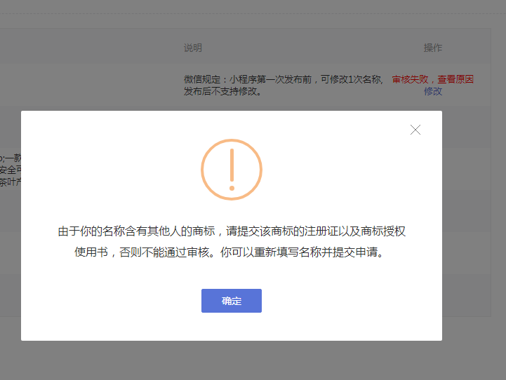 注册上限什么意思 注册上限什么意思