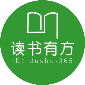 读书有方