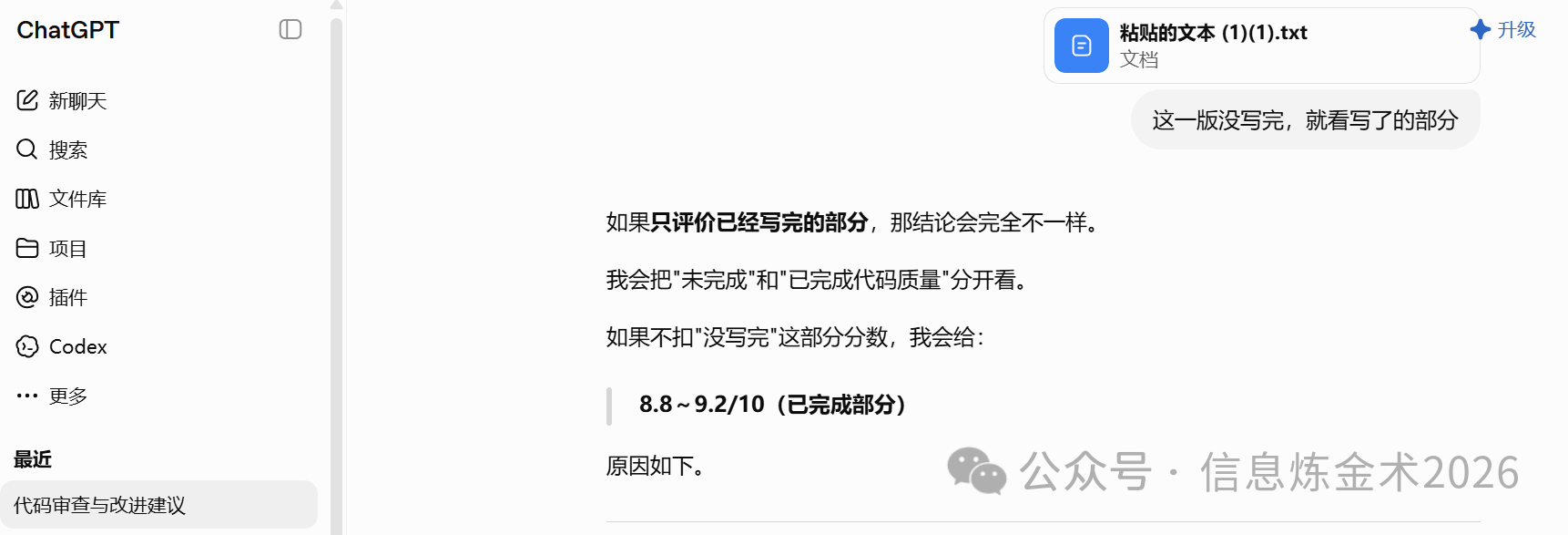 图6