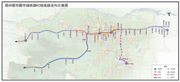 官网正式发布郑州市域铁路k2线最新消息来了