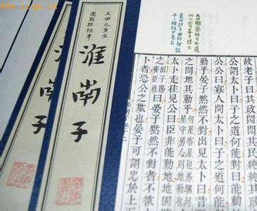 淮南子的作者是谁 淮南历史漫步丨话说《淮南子》