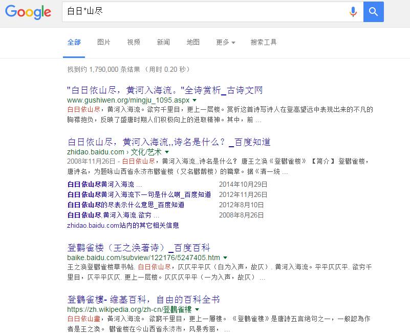 怎么用谷歌搜索引擎_搜索图片的引擎_百度网盘引擎搜索