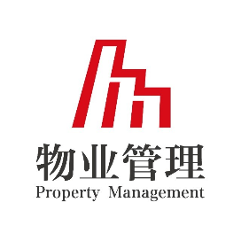 物业管理