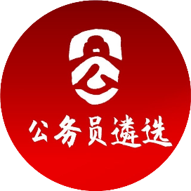 公选王遴选讯息