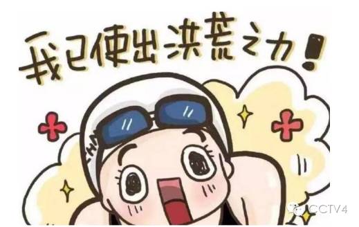 2016年十大网络流行语，不懂你就out了！