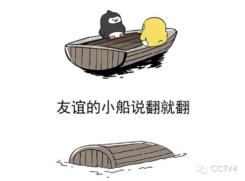 2016年十大网络流行语，不懂你就out了！