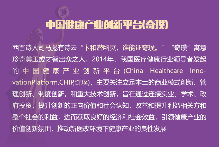 第一财经金融价值榜榜单_健康产业的创业项目_健康创业项目榜单榜