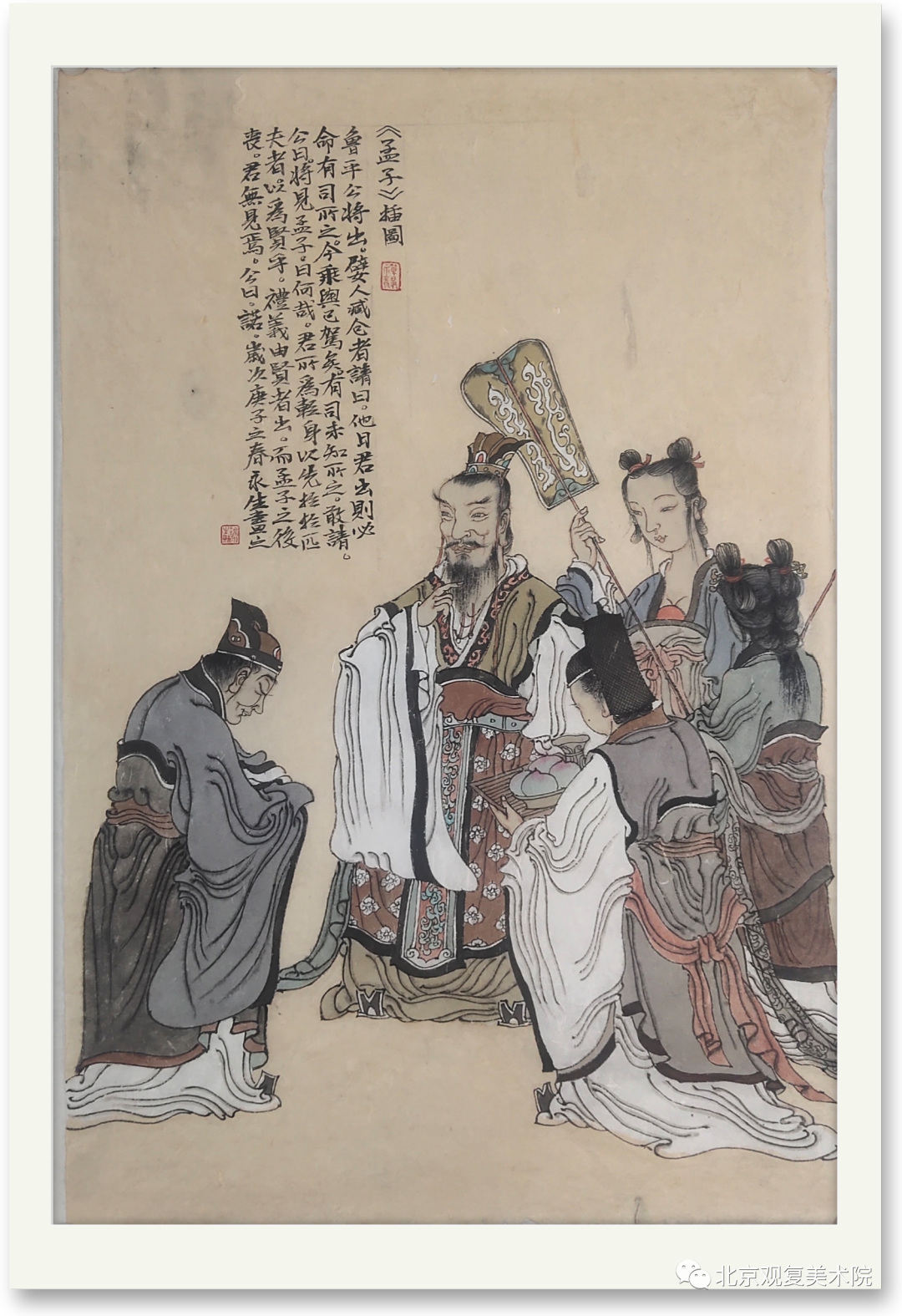 “百年华章 百家礼赞——庆祝中国共产党百年华诞中国画百家学术邀请展”7月1日开展，著名画家徐永生应邀参展