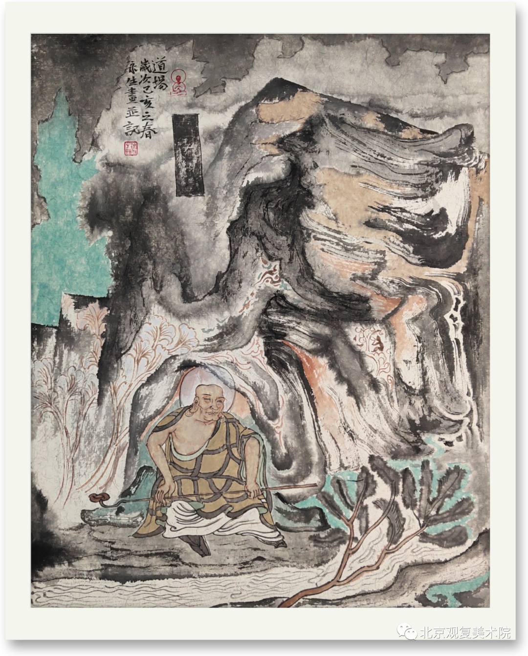 “百年华章 百家礼赞——庆祝中国共产党百年华诞中国画百家学术邀请展”7月1日开展，著名画家徐永生应邀参展