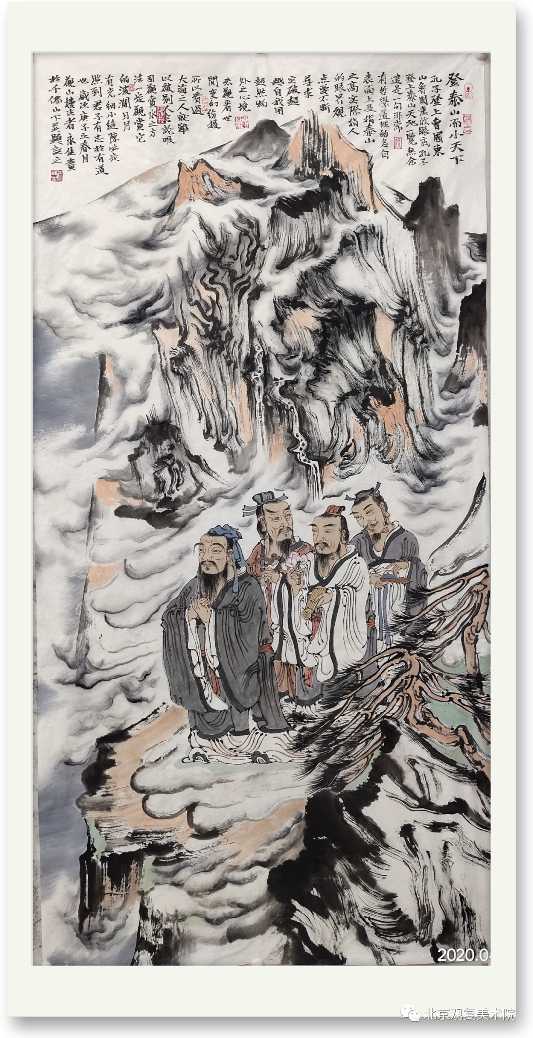 “百年华章 百家礼赞——庆祝中国共产党百年华诞中国画百家学术邀请展”7月1日开展，著名画家徐永生应邀参展