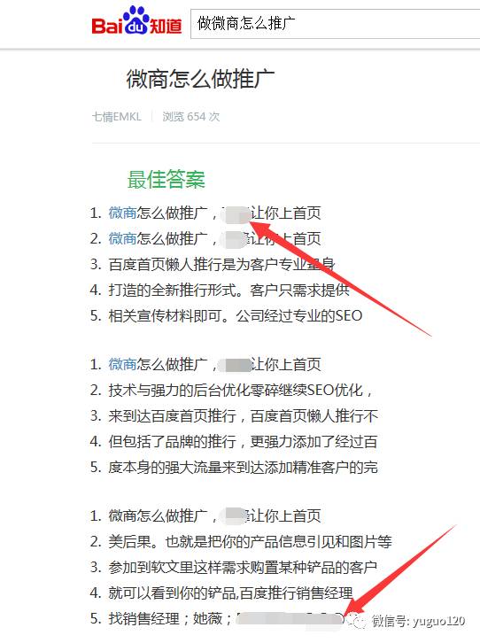 你可以购买一些账户,自己在百度贴吧发帖,带上自己的推广信息或者留