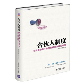 创新理念 | 经管新书单（1月）