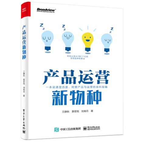 创新理念 | 经管新书单（1月）