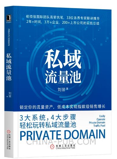 创新理念 | 经管新书单（1月）