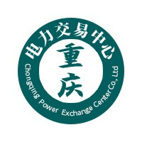 重庆电力交易中心