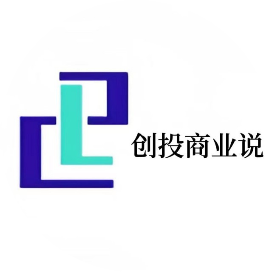 创投商业说