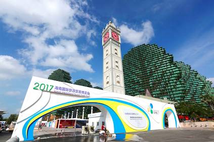 海博会主会场三亚美丽之冠时代广场