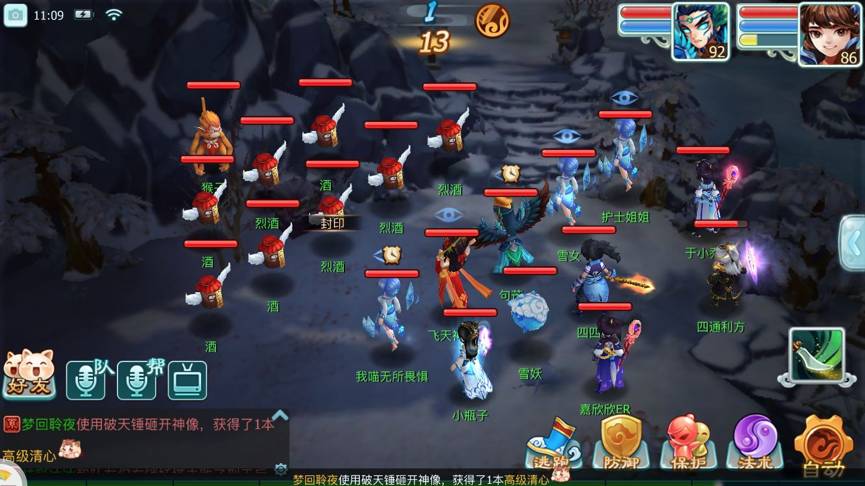 炼狱挑战怎样获得高分_炼狱难度英文_炼狱难度